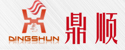 呼和浩特市鼎顺机械化定向顶管有限公司