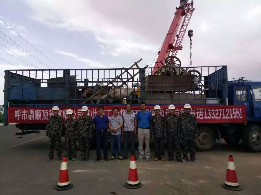 呼和浩特市鼎顺机械化定向顶管有限公司