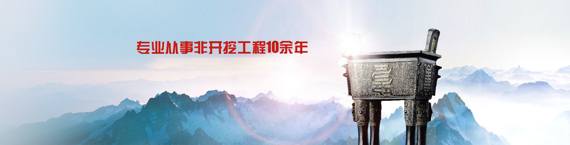 非开挖顶管拉管